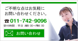 手書き代筆の【代筆代行サービス】問い合わせ